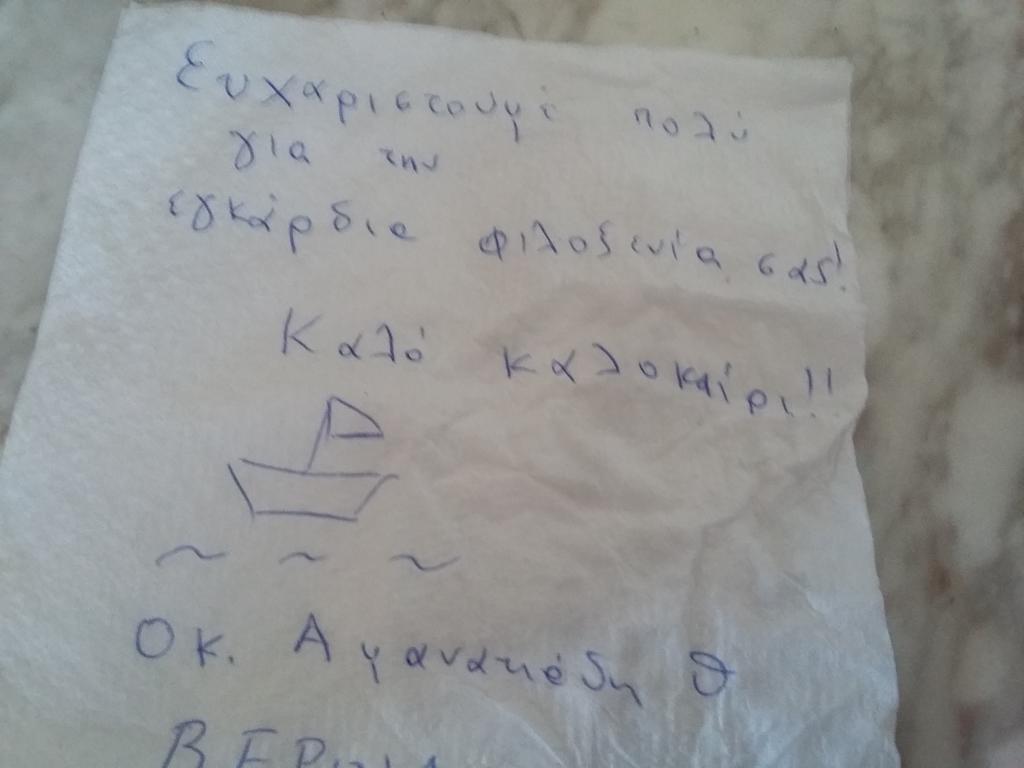 Elea Guesthouse Galaxídhion Kültér fotó